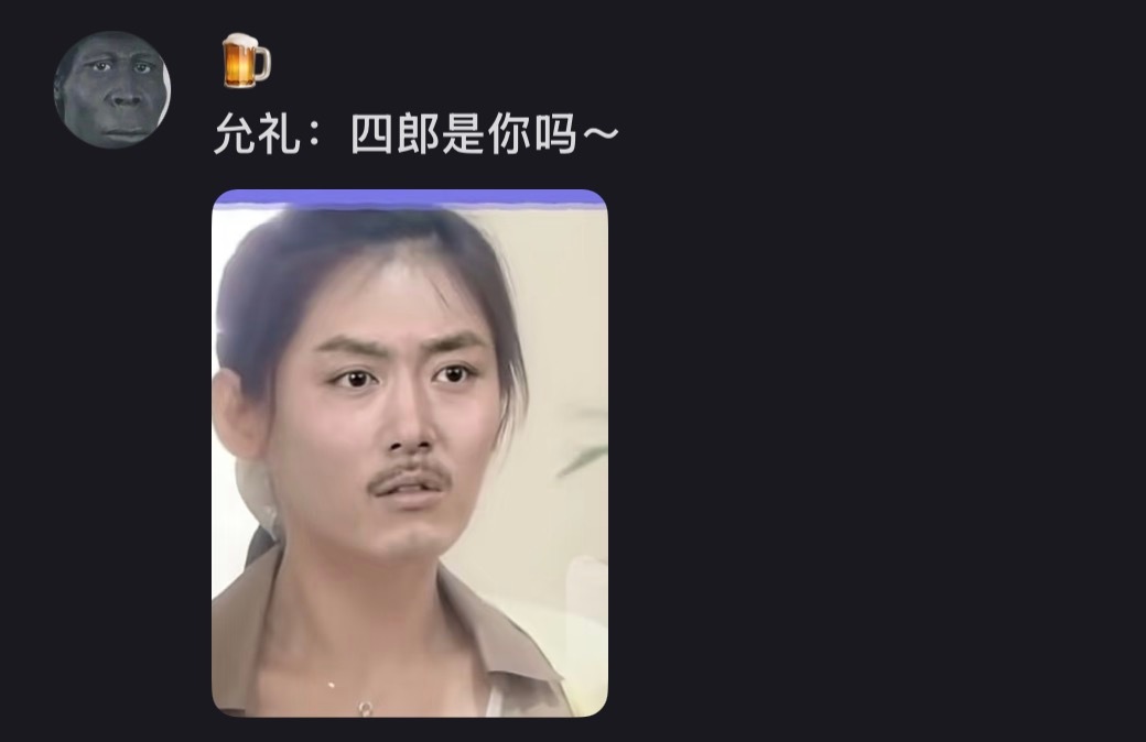 今日话题：假如家宴那天果郡王掉出来的是这张小像 