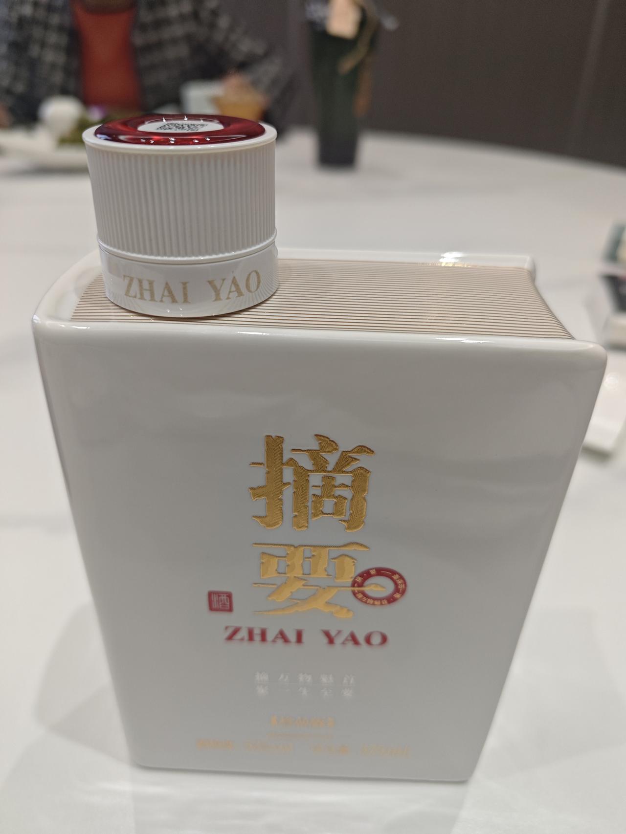 “书读经典，酒饮摘要”

昨天，大宝兄弟知道我们回国了，就打电话要安排聚餐喝酒，