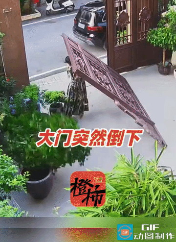 上次还刷到一个大妈被重重压倒的新闻，第二次在视频看到这种大门倒了，现在大门的质量