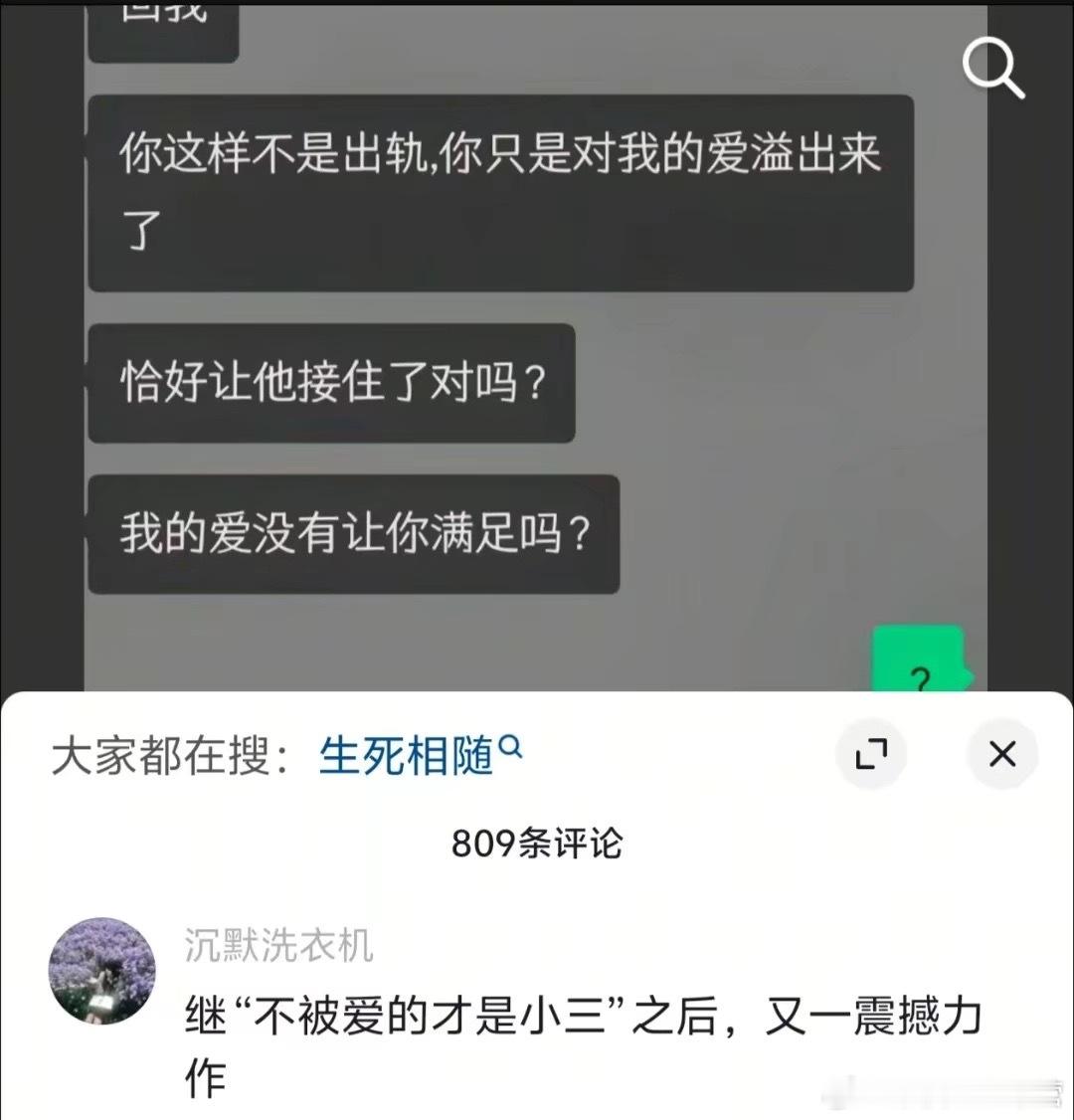 我不行了，， 