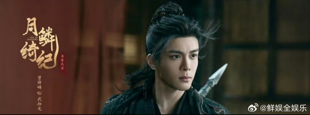 陈都灵曾舜晞cp感被月鳞绮纪两大cp戳中，鞠婧祎曾舜晞甜，陈都灵曾舜晞虐，你更爱