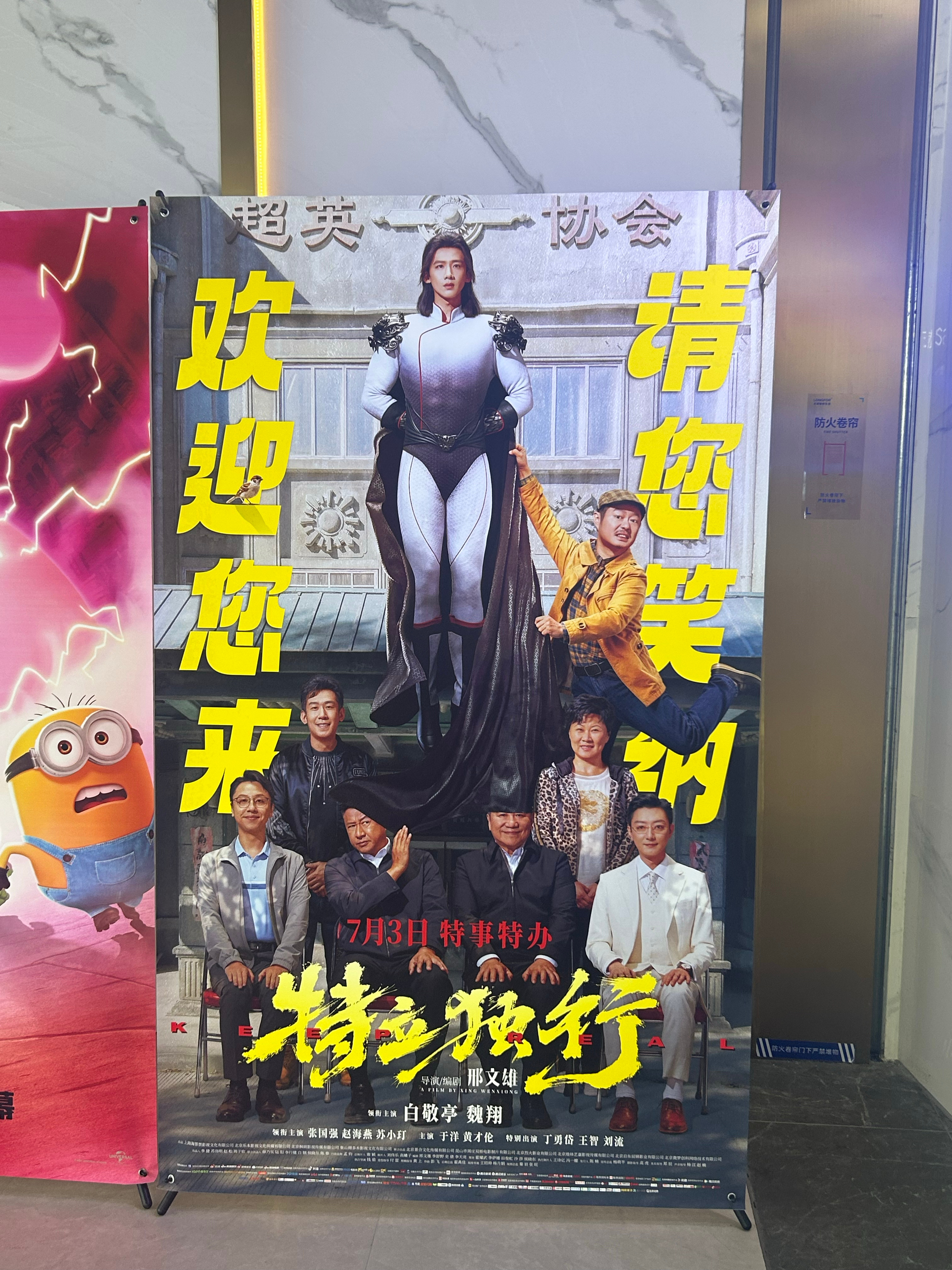 生活碎片 