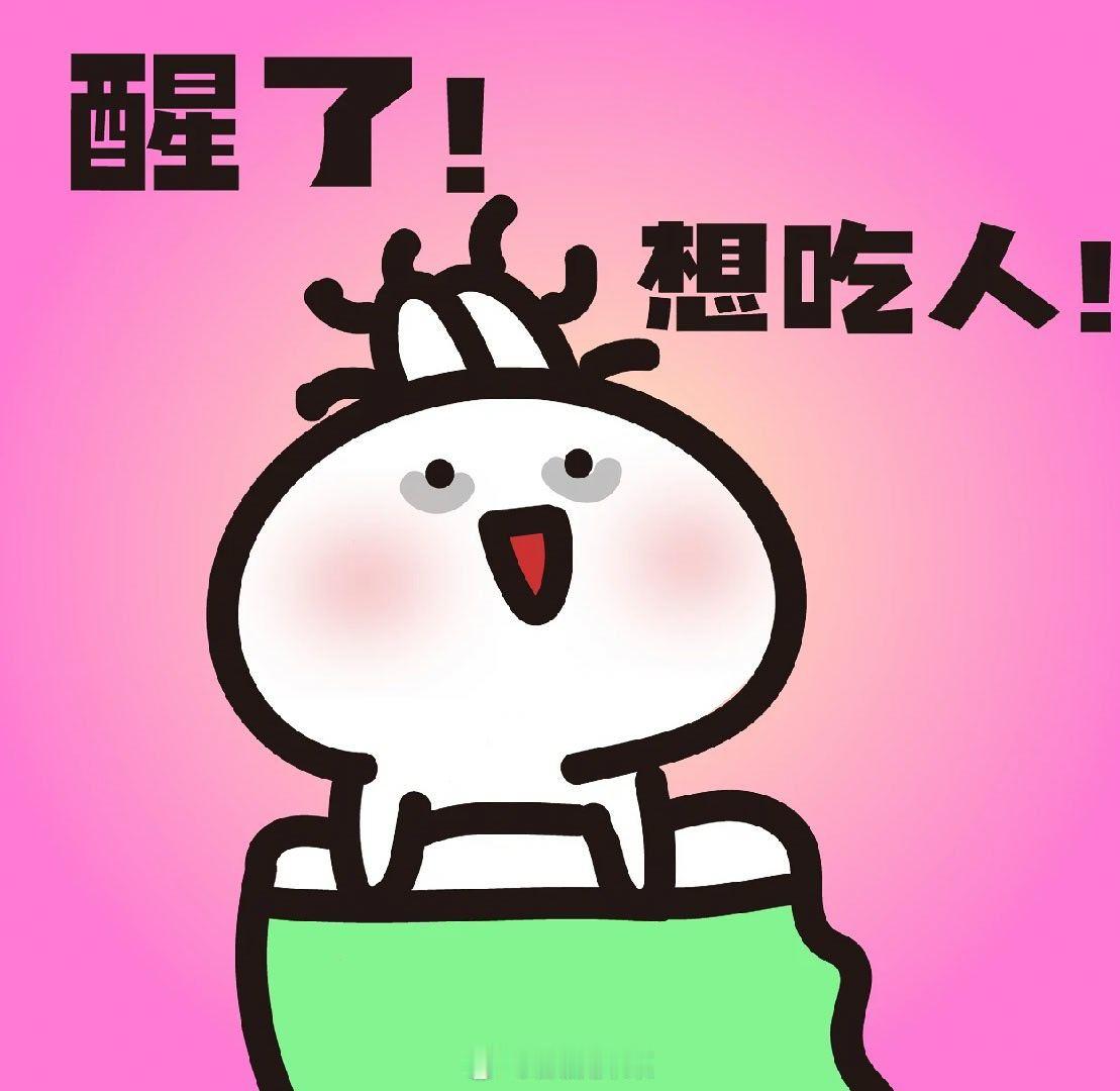我妈:“你去西安也什么都不吃吗，你可别给我死外面”我:“我有好多黑巧克力”我妈看