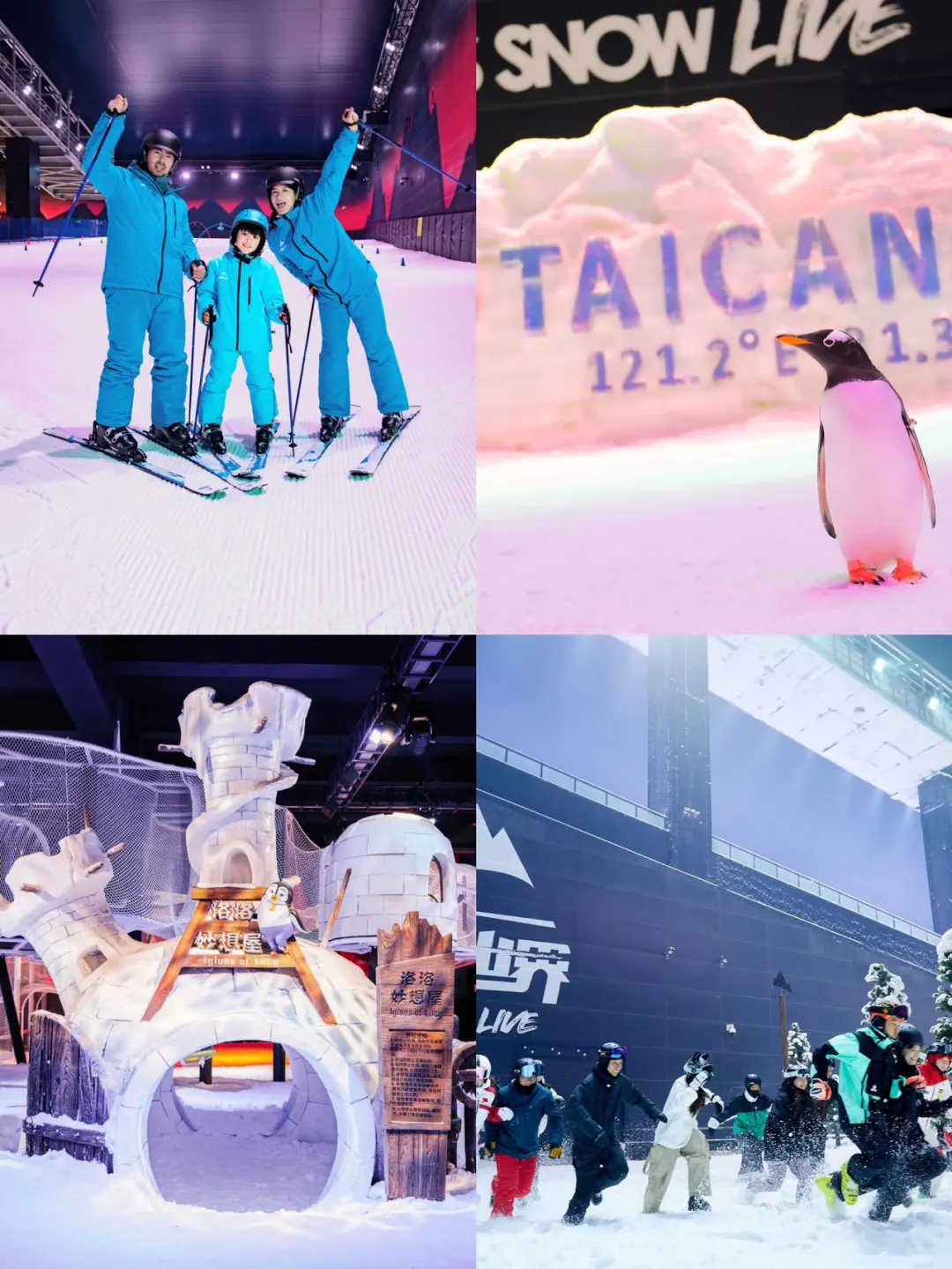 💕总要来一趟太仓吧！