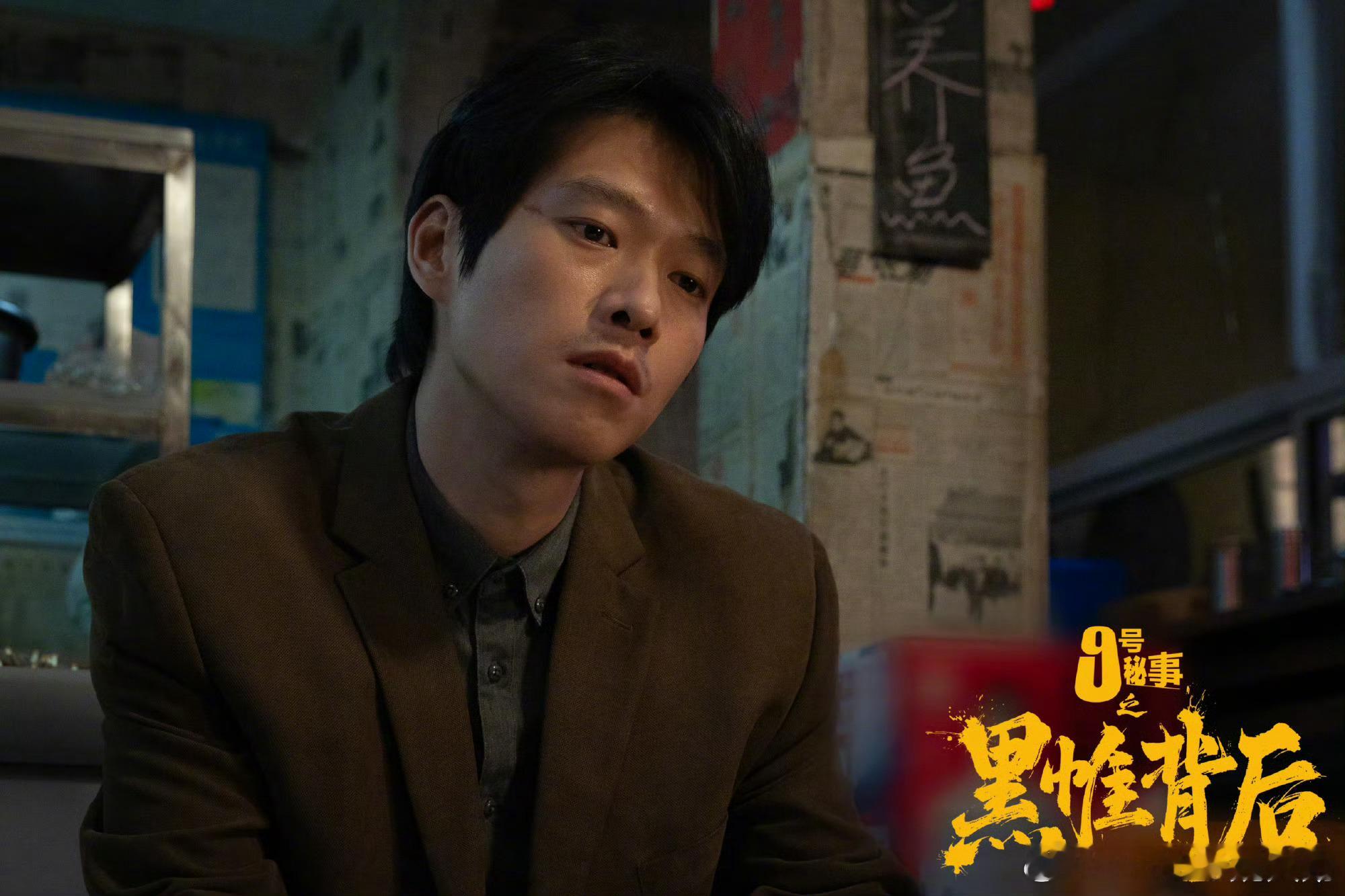 杨迪是尝过魏大勋的嘴吗周五晚高疯 魏大勋吃硬币饺子作弊被抓包，杨迪凑上去闻了闻：