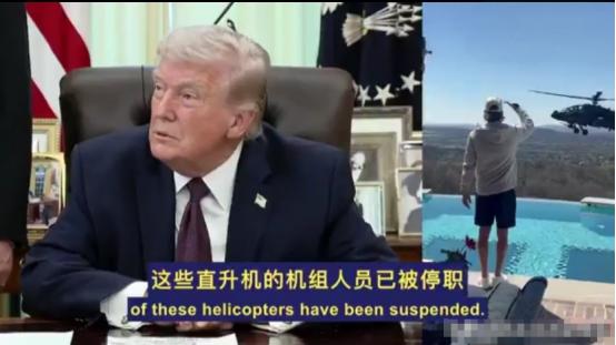 昨日川普举行记者会
其中的一段翻译如下
 
昨天川普举行的记者会上，一名记者直接