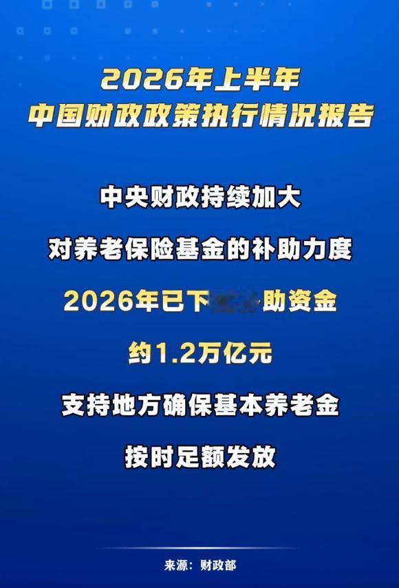 要失望了？人社部新闻发布会没有提养老金！

在今天人社部召开新闻发布会之前，很多