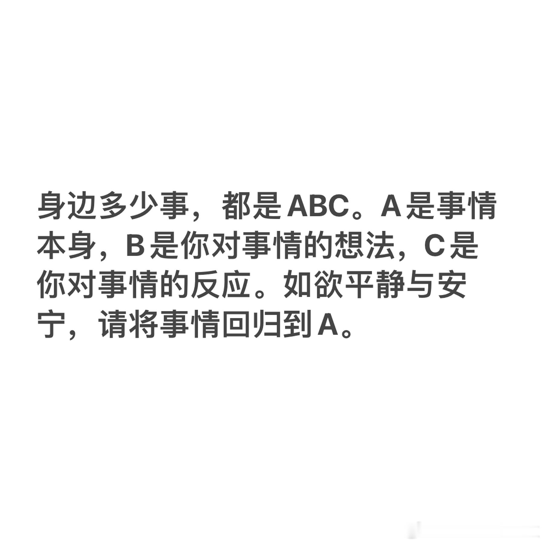 还是要回归事情本身呢。 ​​​