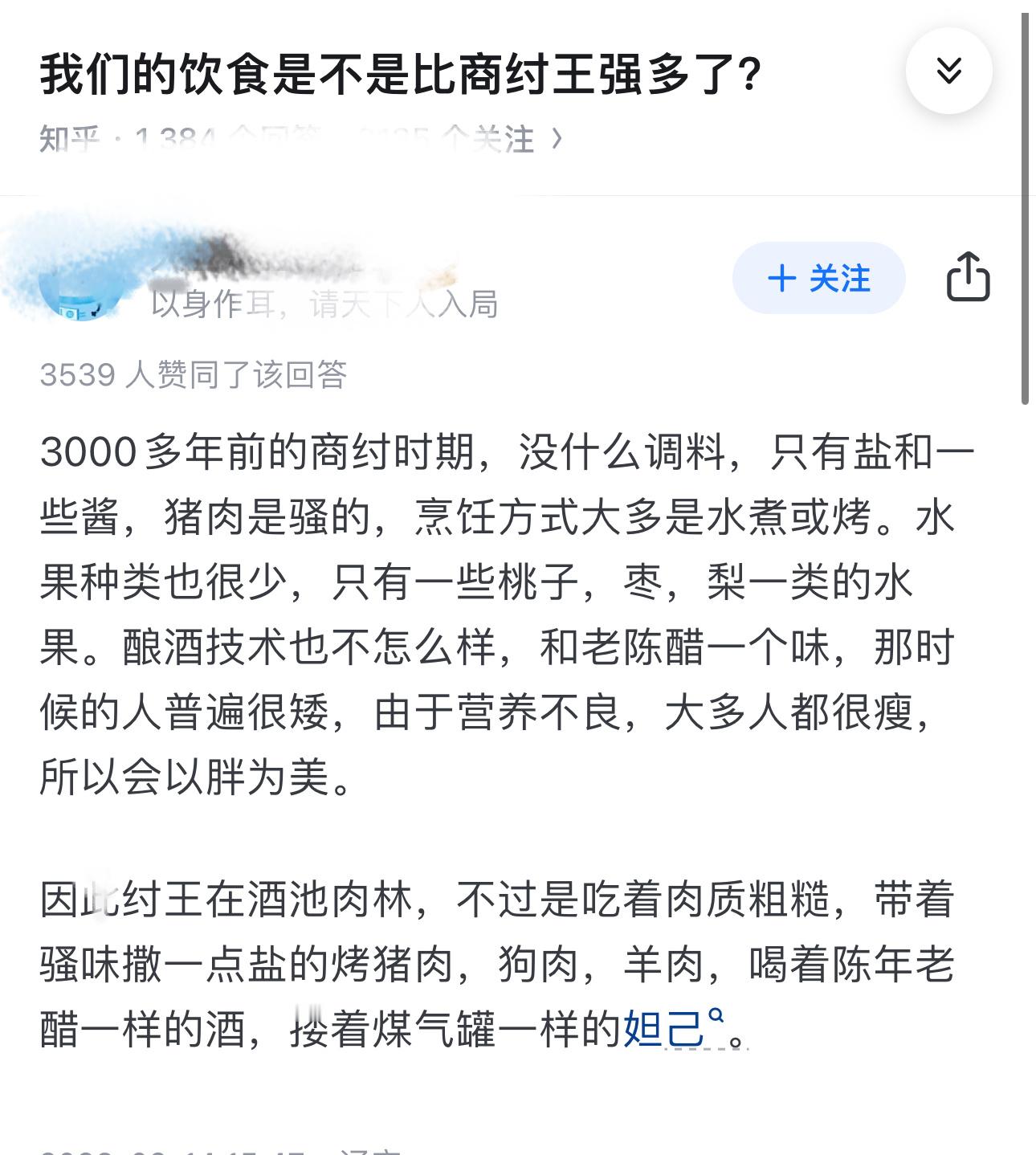 怎么不特么的煤气泄漏点根烟炸死你们这群脑残得了 ​​​