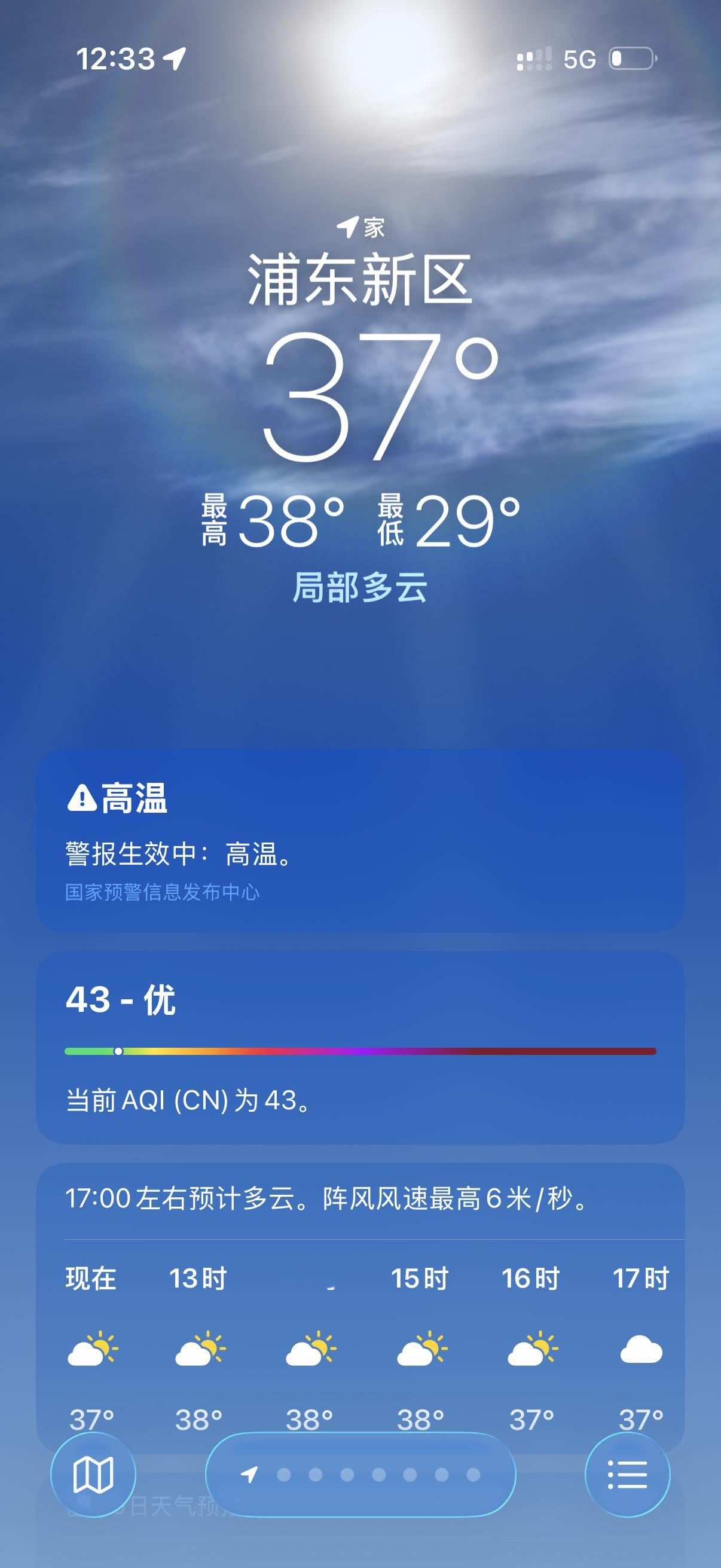 真的热得想死 