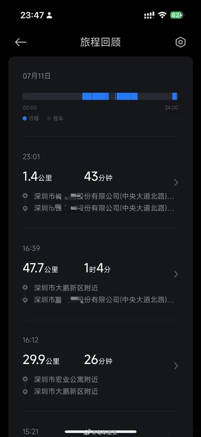 这个电车室长的小米YU7被贴膜店给某某某厂家测试。电车室长粘贴图片里面的地址，车
