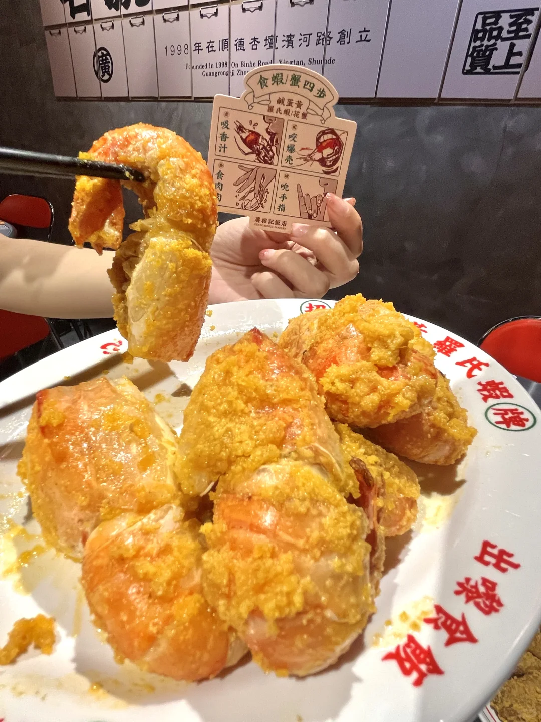 沙疯了！！咸蛋黄和罗氏虾、鸡翅这么好吃啊