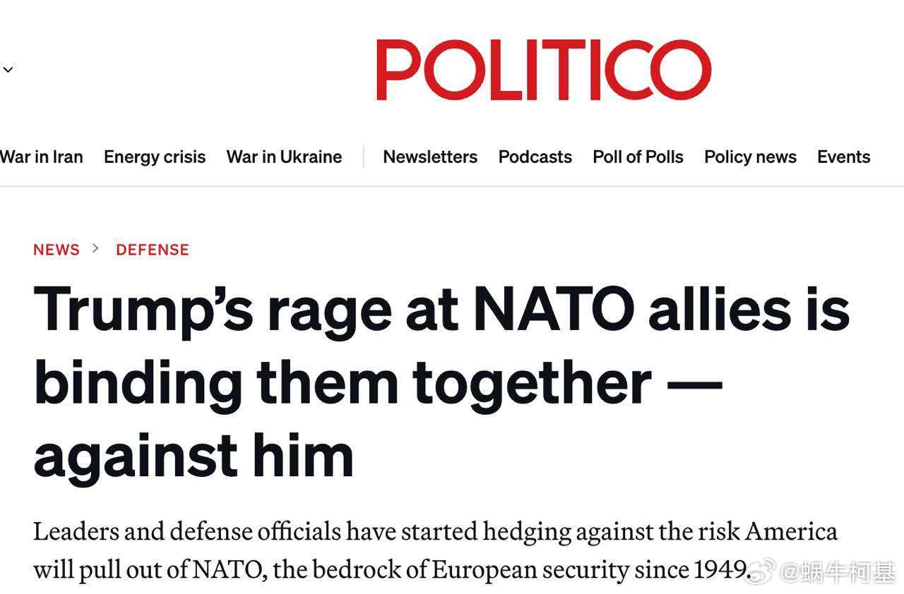 ‼️🇪🇺🇺🇸 欧洲已为美国退出北约做准备➖“北约已经瘫痪——他们甚至无法