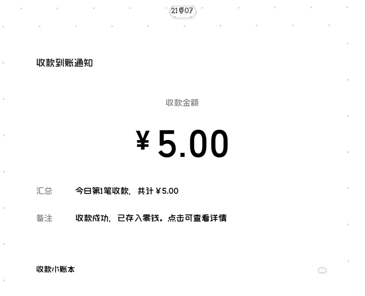 我再也不骂你了 我爱你❤️❤️❤️