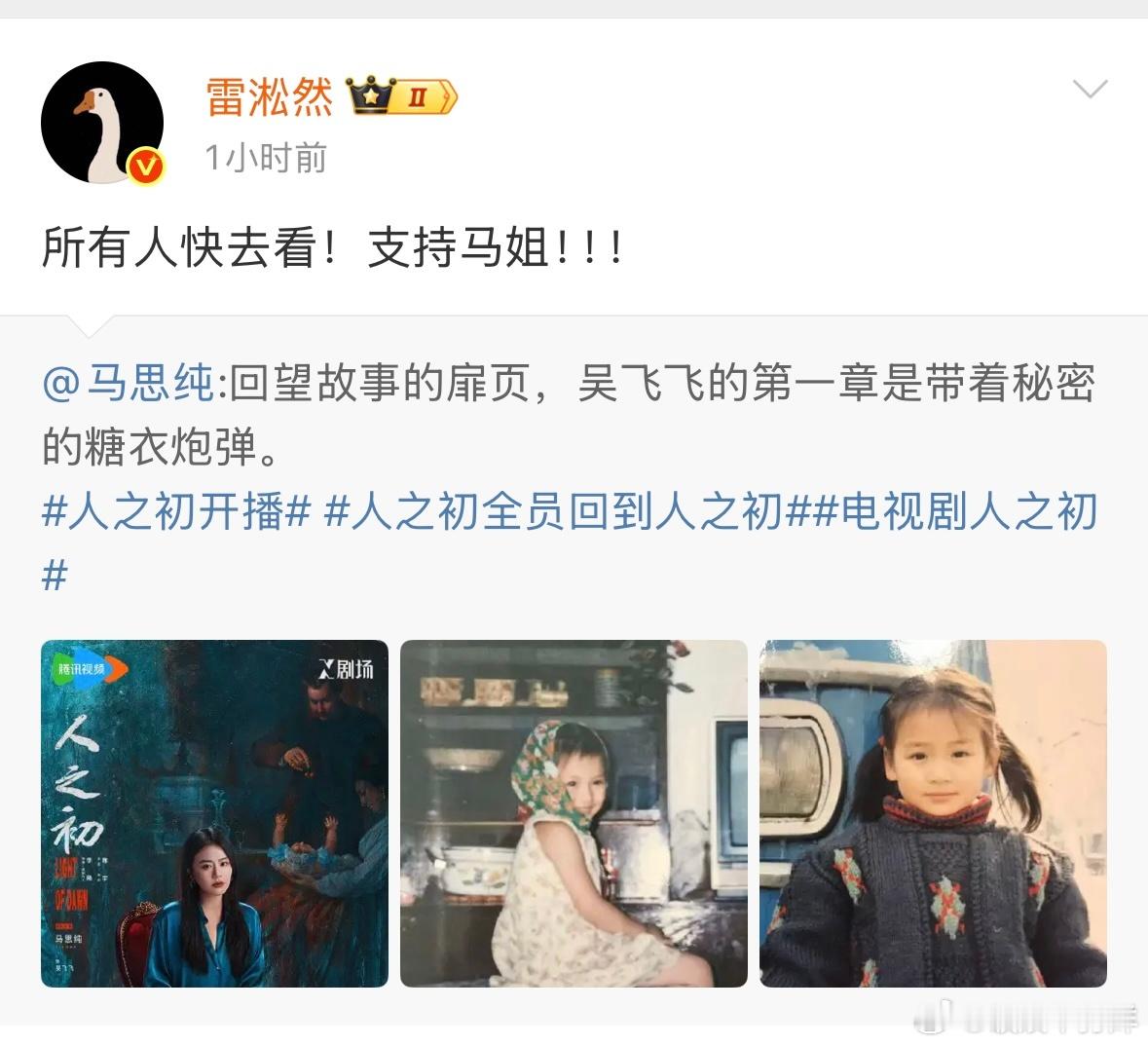 人之初你的人来了 今晚的团建活动真是让我期待不已，大家可以一起畅所欲言，交流对《