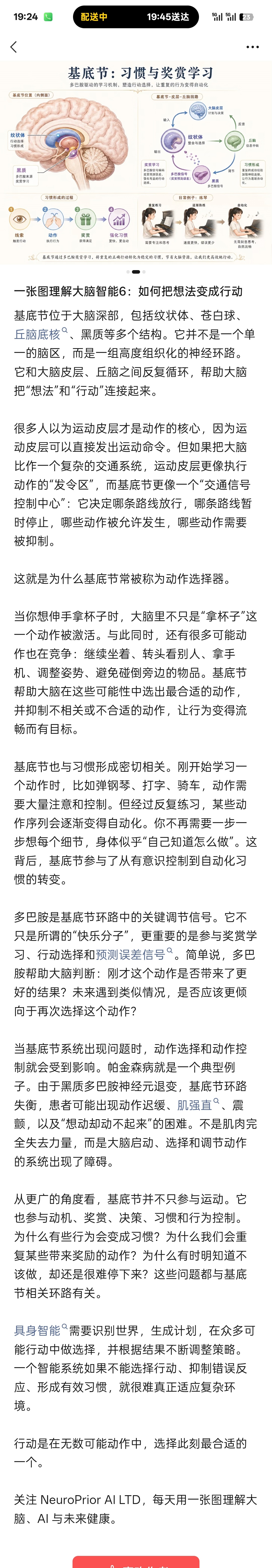 分享图片 