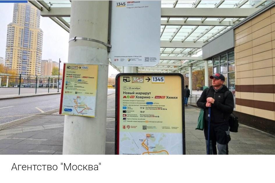 ✅莫斯科公交逃票罚款涨2.5倍 🚌💰
莫斯科市杜马议员将市内地面公共交通(о