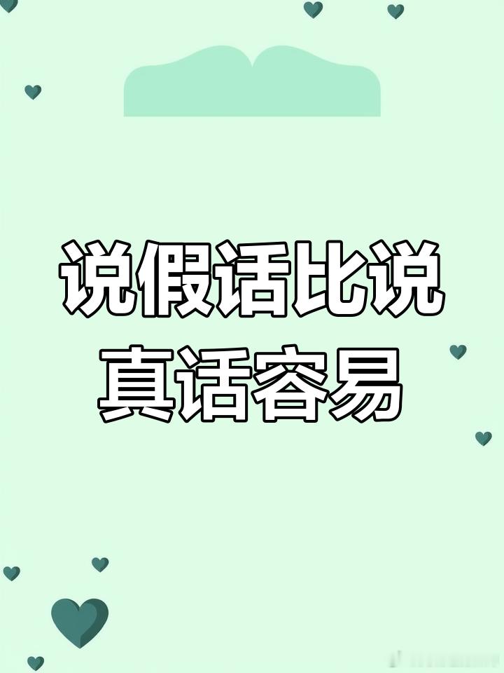 前面的微博曾经聊过，某些财经博主为了博取流量以及为了赚取自身利益，于是选择性天天