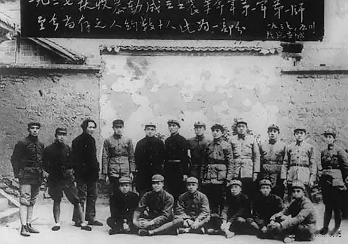 1937年9月，毛泽东主席参加秋收起义的部分同志（谭希林，后排左六）在延安合影。