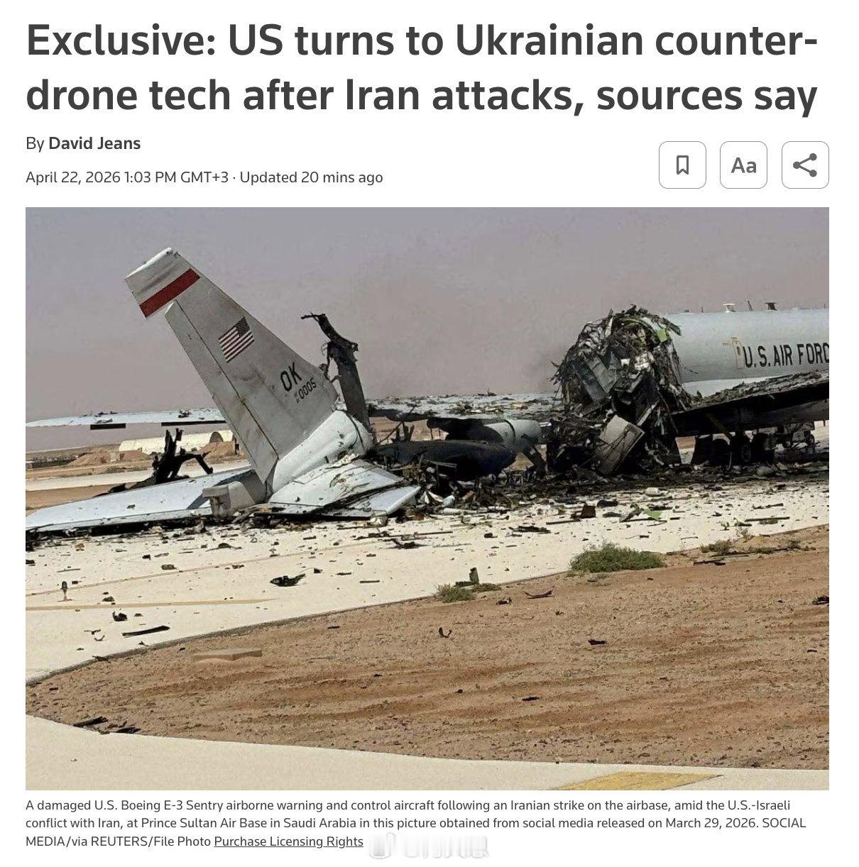 美国已在沙特阿拉伯的王子苏丹空军基地开始使用乌克兰的反无人机技术，此前伊朗的无人