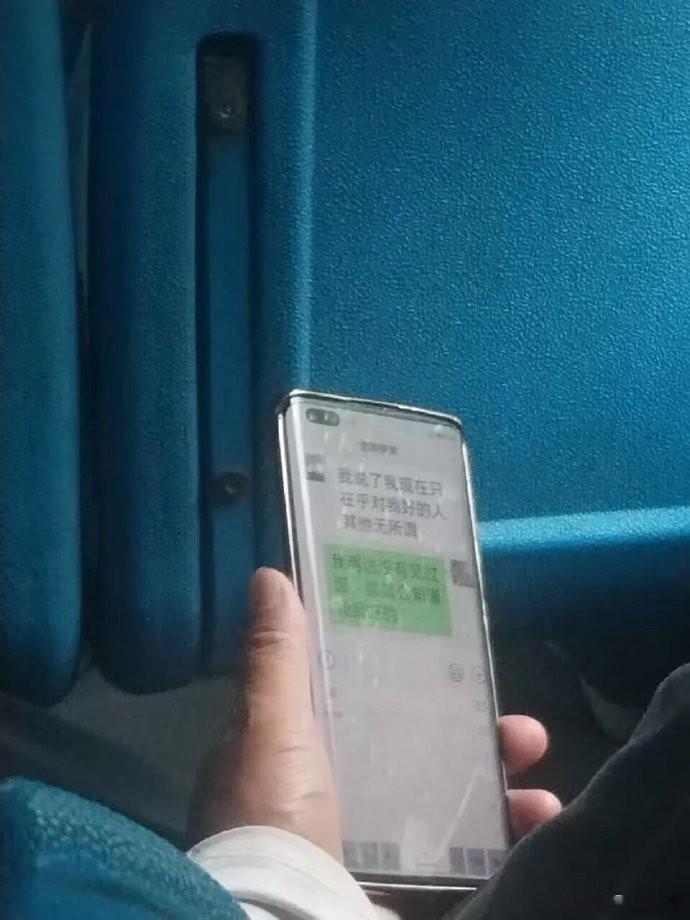 为了看大爷的撩妹记录 多做了几站公交 ​​​
