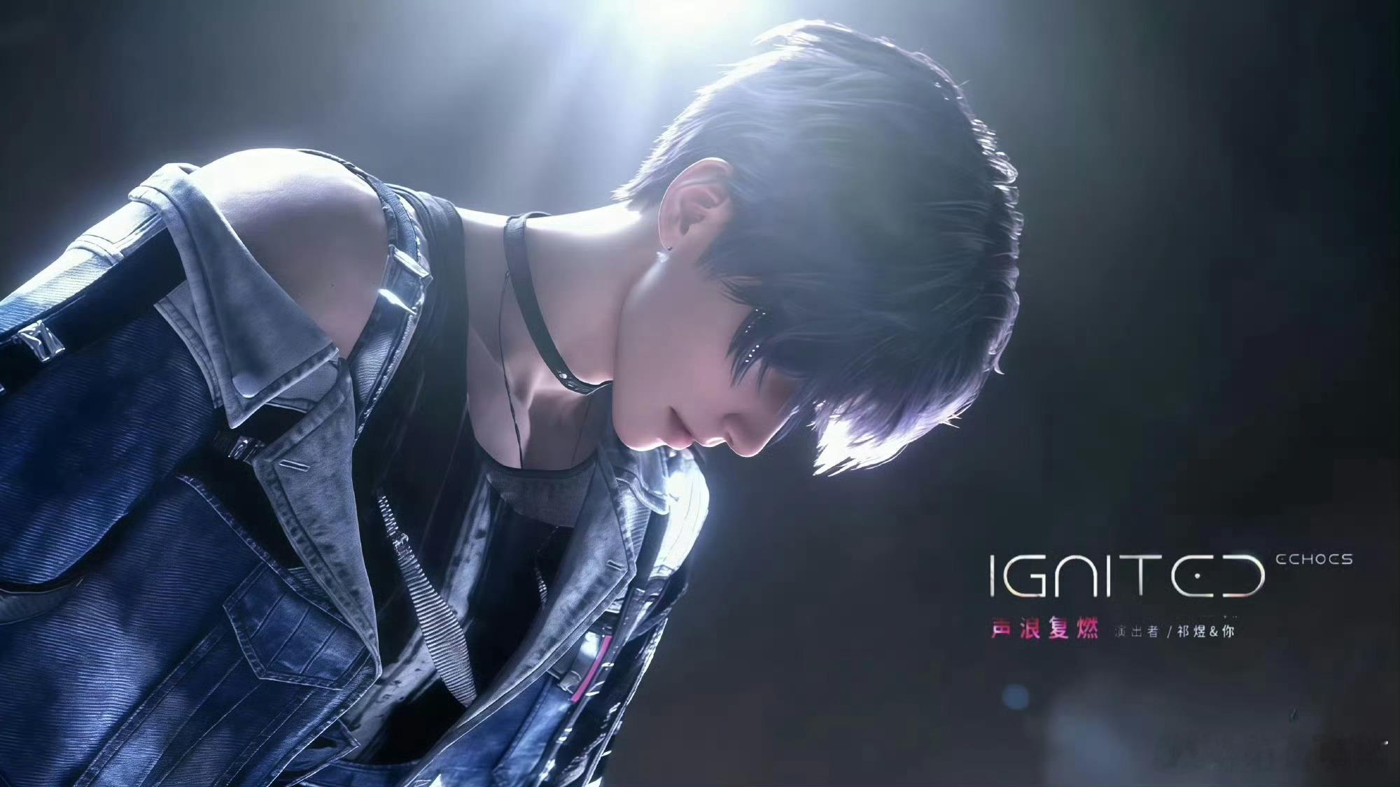 祁煜漫漫长夜邀你共舞纵情燃烧帅成这样，太权威的一张脸了 ​​​