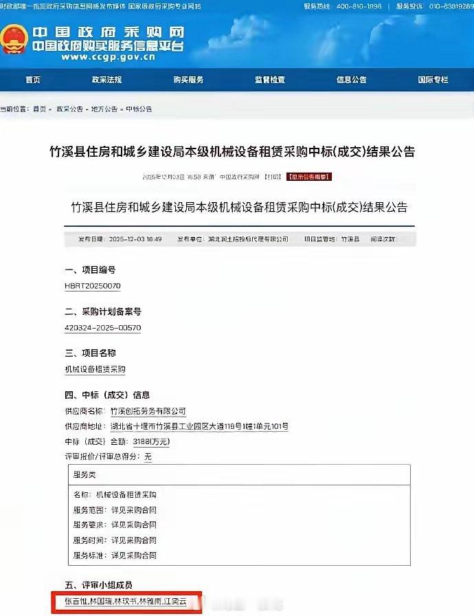 全网最忙五人组何以通过层层审核这五个人，是全中国最忙，最多才，最励志，角色最多的