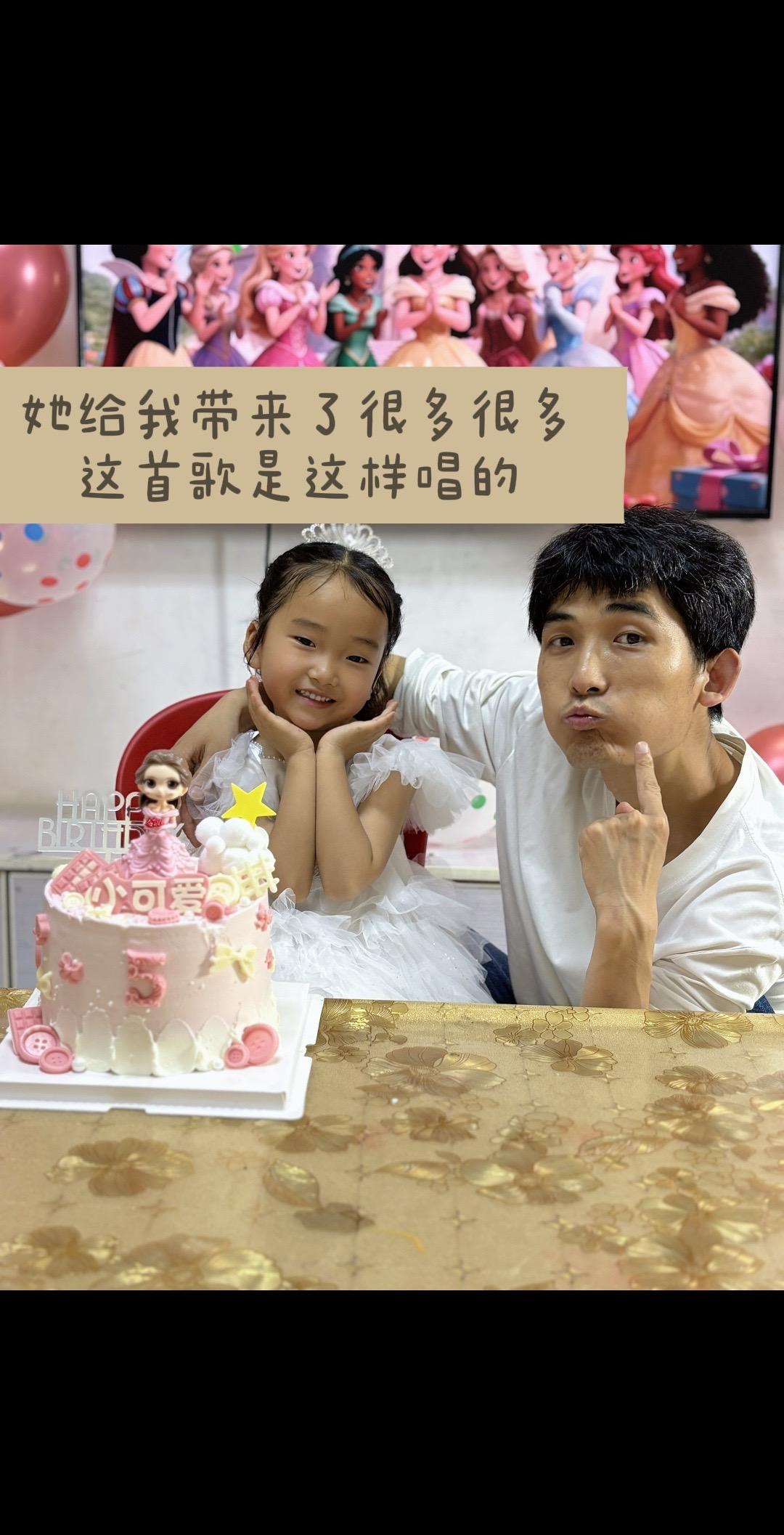 抖音玩法合伙人计划 创意文案玩法集 成长纪念相框 我的女孩👧🏻 我的女孩正在
