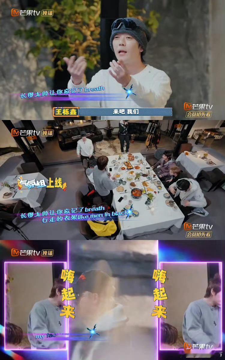 何浩楠台上有点干台下吼得欢 何浩楠说这首歌有点干，兄弟们立马开搞嗨起来，吼得超带