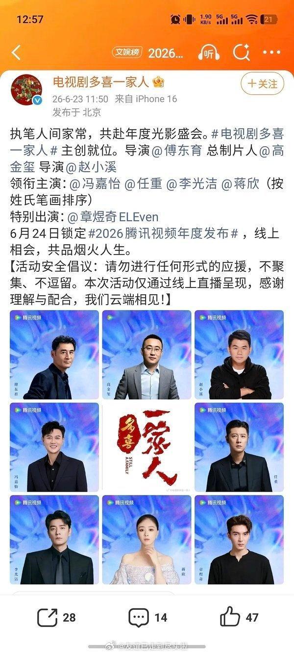 孙俪《原地逃离》和钟楚曦《明日乐园》按新规应该是冯绍峰和尹昉排顺位第一，两位男演