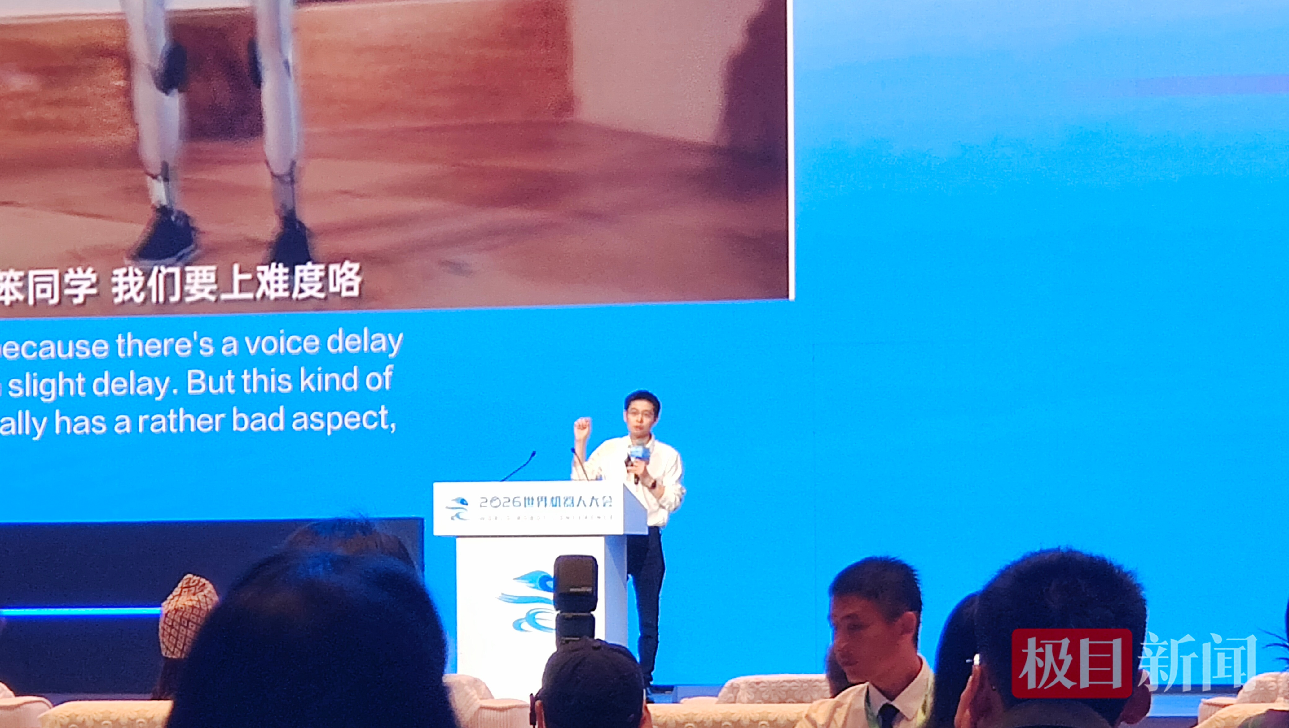 【宇树科技王兴兴：快则两到三年，慢则五到十年，行业有望迎来关键突破】#王兴兴称机