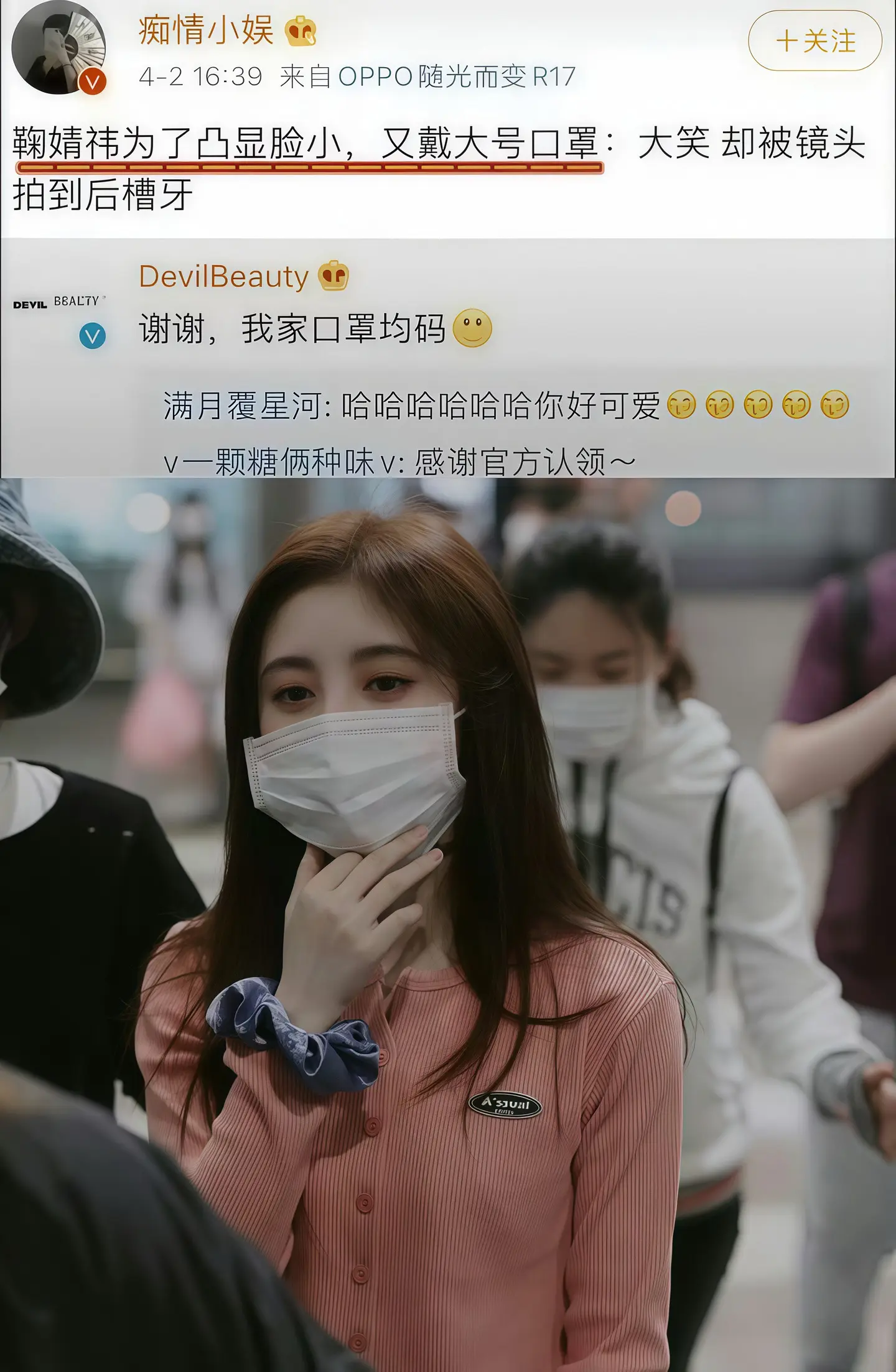 大型硬黑翻车现场。