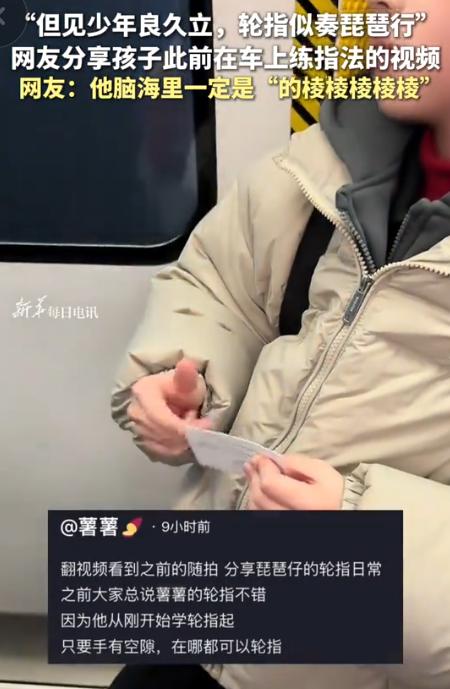 又一个别人家的孩子！广东，在地铁上，妈妈喊自家十二岁儿子，孩子一点动静都没有。原