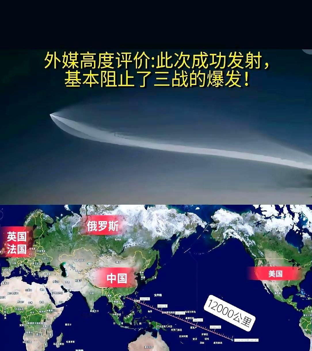 当夜色压到太平洋上空，一道冷光从深海起跳，潜射弹道导弹的试射轨迹在地图上弧着走。