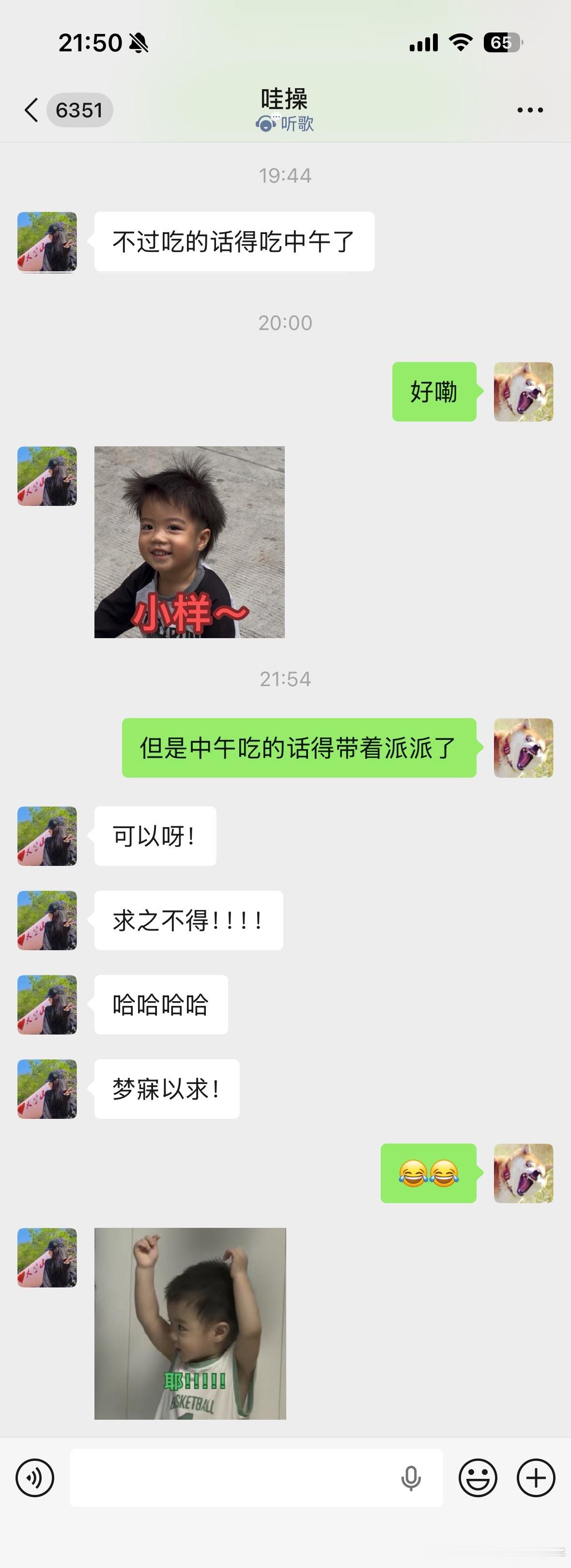 以前还怕生娃后会跟女神渐行渐远……没想到……反而约得更频繁了……主要还是女神对派