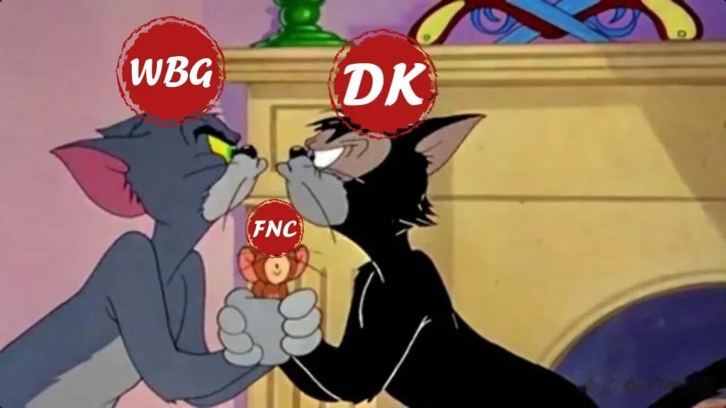 万万没有想到FNC成了瑞士轮抽签的香饽饽
WBG和DK都想抽到FNC

其实还有