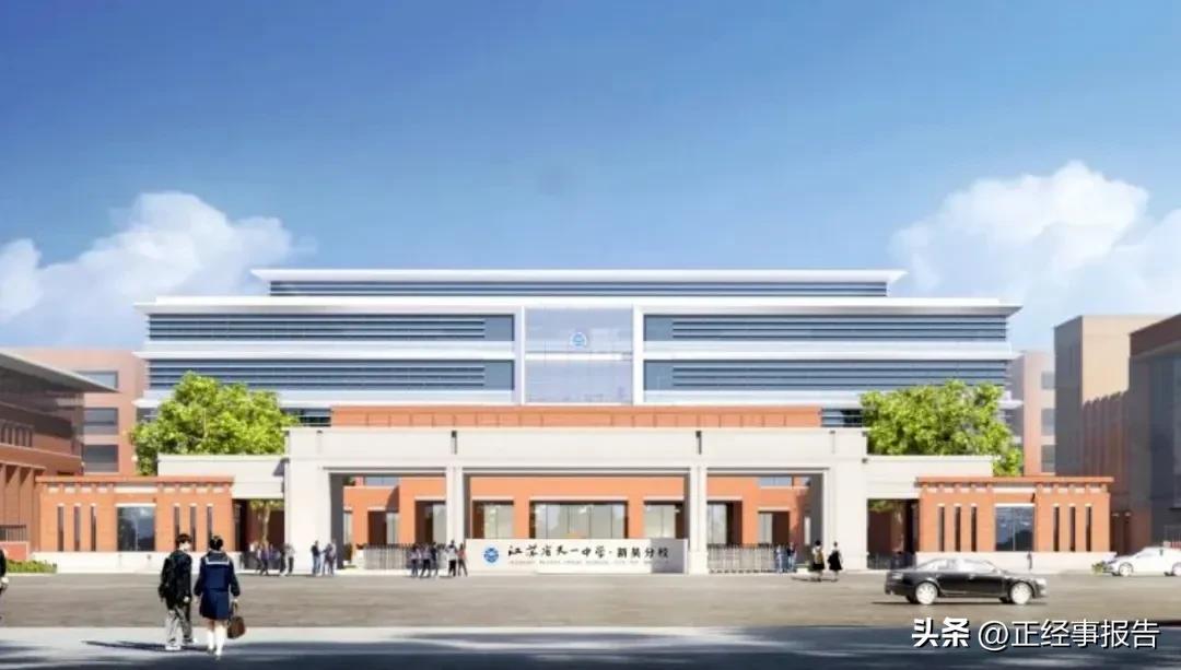 这几年扩大高中学位供给成了主流，就拿苏南地区的苏州、无锡来看，基本上都是采取优质