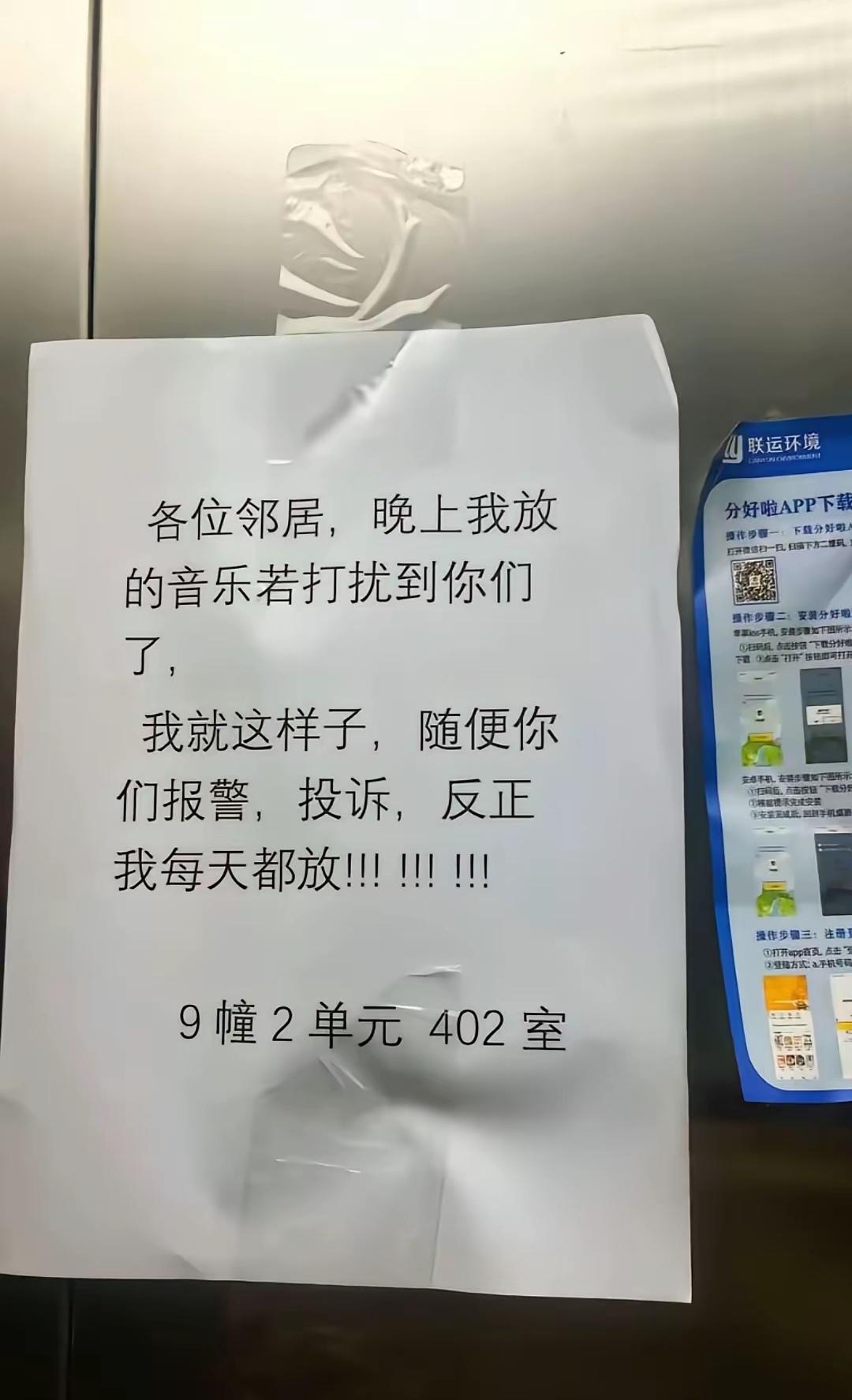 这是三十六计中的那一计？
当你发现，你一个人的力量无法解决当前的问题时，可借力打