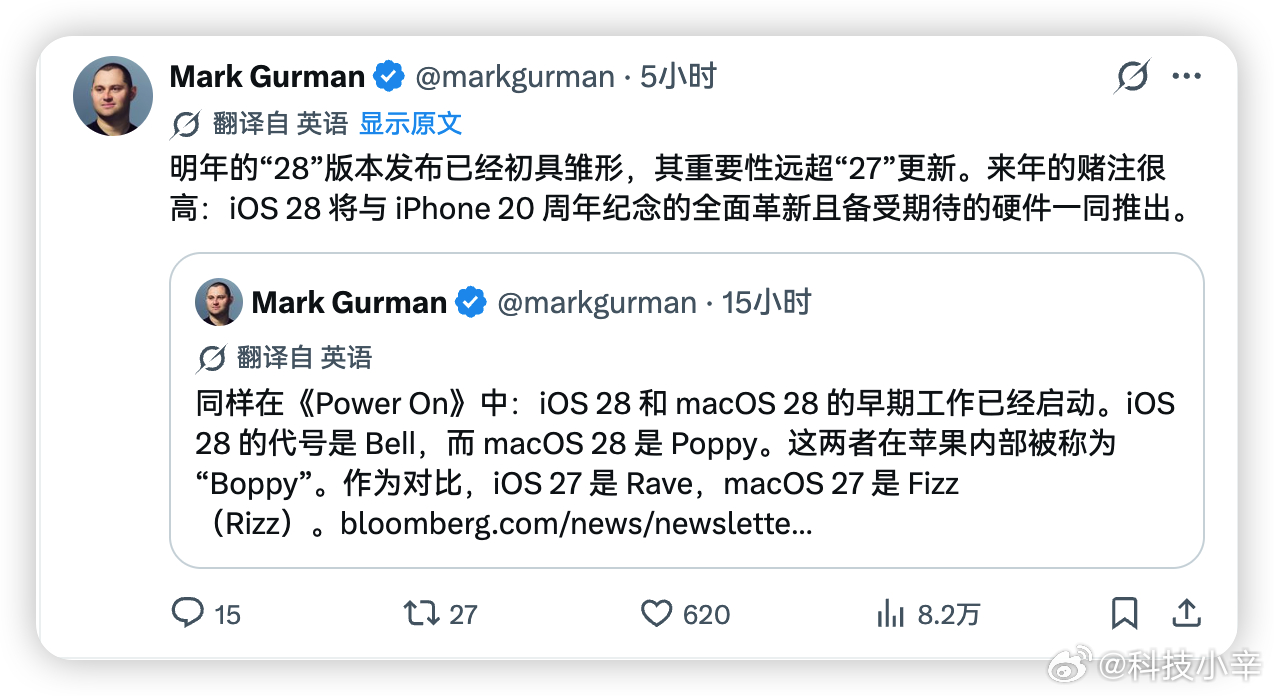 看了眼爆料，说明年iOS 28要大改，毕竟赶上iPhone二十周年。据说内部代号