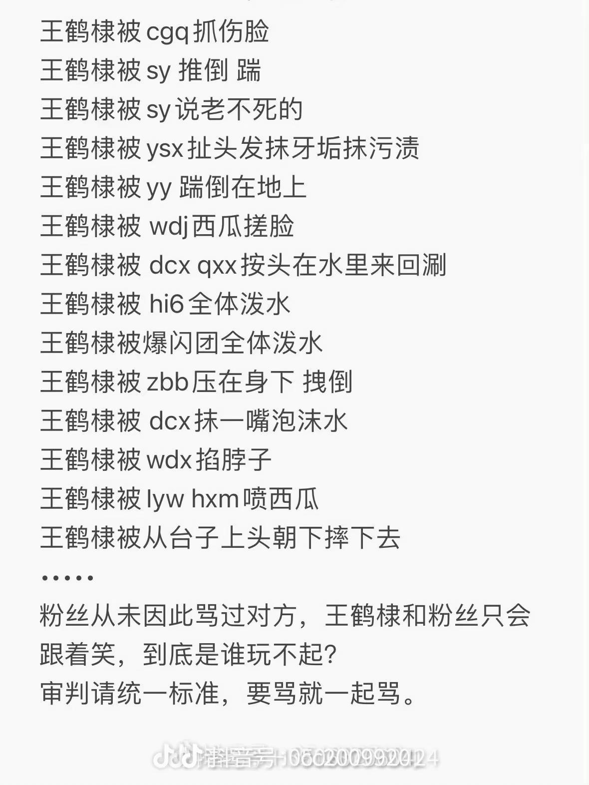 正常综艺互怼环节整蛊环节竞技环节良性互动，根本就没有任何人不舒服。偶尔失手不舒服