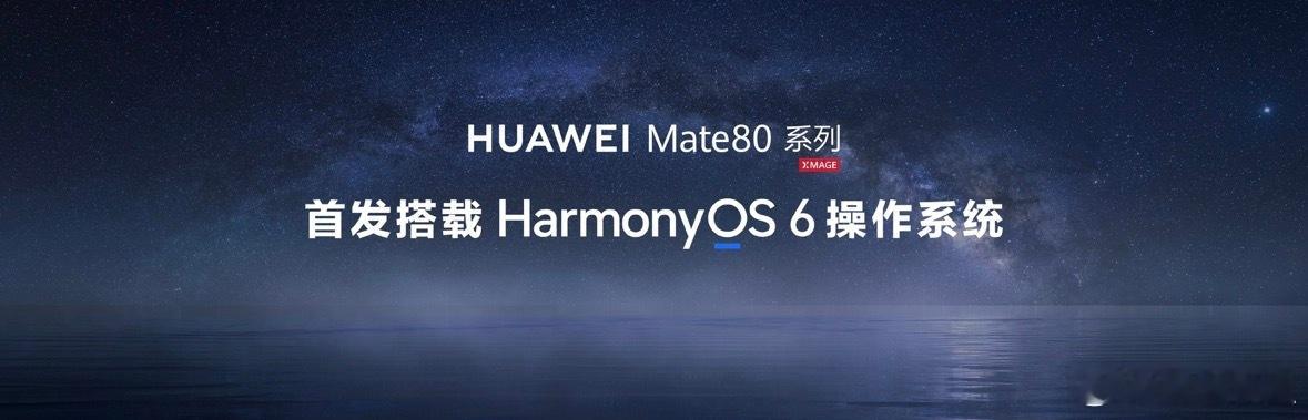 爱拍美食的人，每次都会因为自己的拍照技术配不上自己的厨艺而苦恼！华为Mate 8