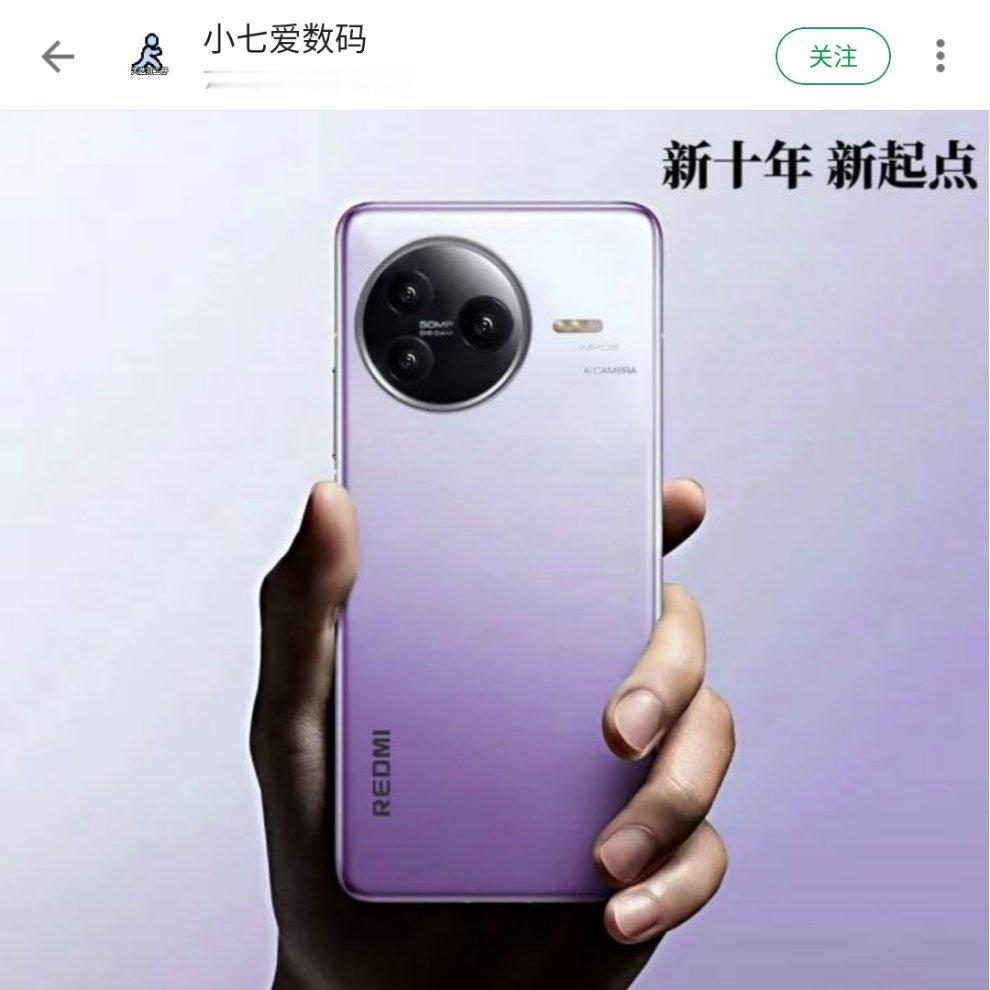 有人自制了红米K80外观渲染图，LOGO变成全大写REDMI。问题来了，这外观你