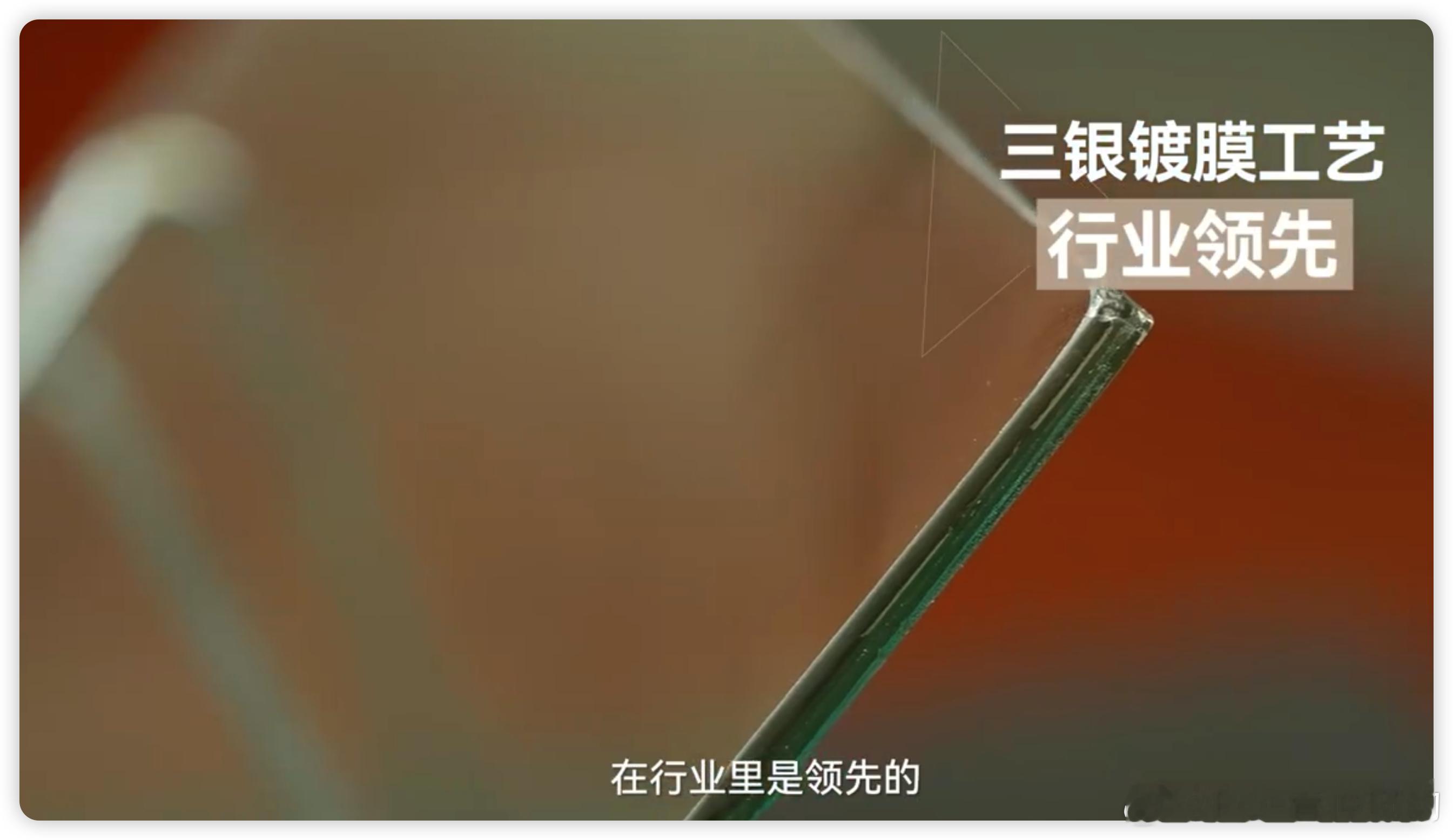 启境列装轿跑天窗用了三银玻璃！通常玻璃根据镀银层数的多少分为：单银-双银-三银【