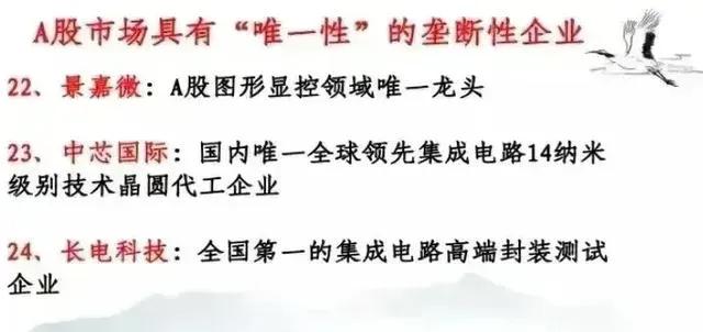 晚上睡不着，翻看近5年内的炒股笔记，我发现这300多次操作里，只有一种股票最让我
