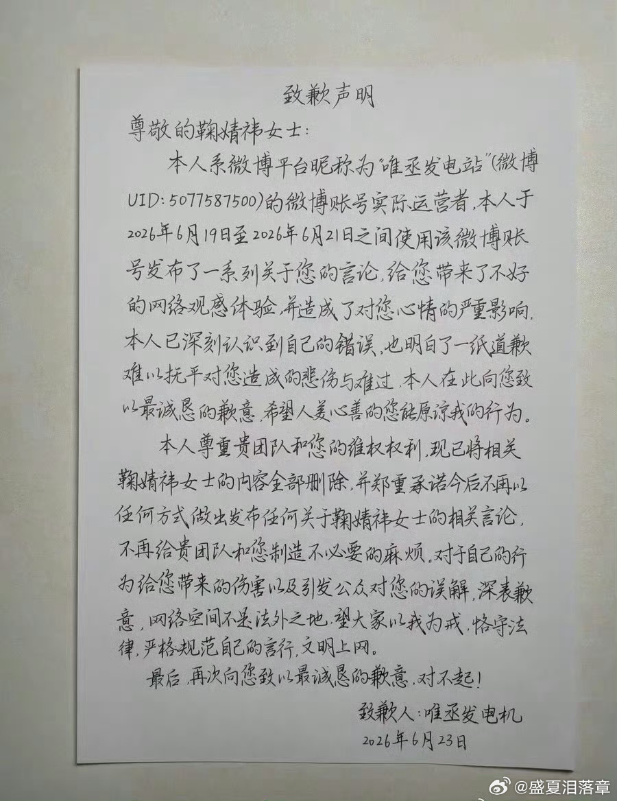 写的不错