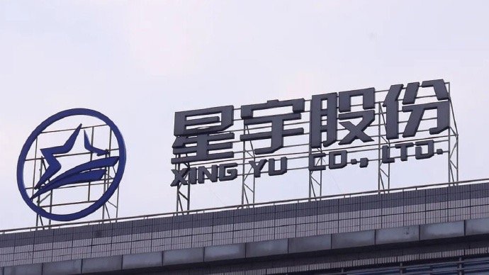 大众启动调查星宇劝退事件 【大众回应星宇劝退应届生 】日前有消息称，大众汽车方面