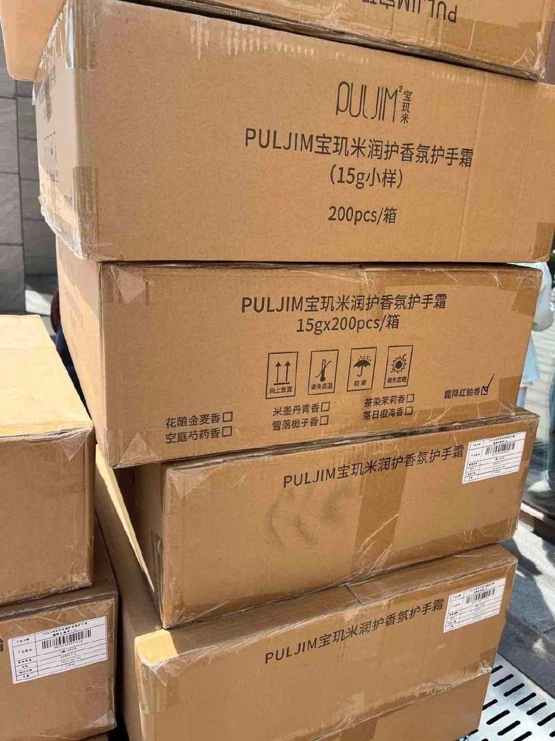 笑死我了是这个吗🤣🤣 