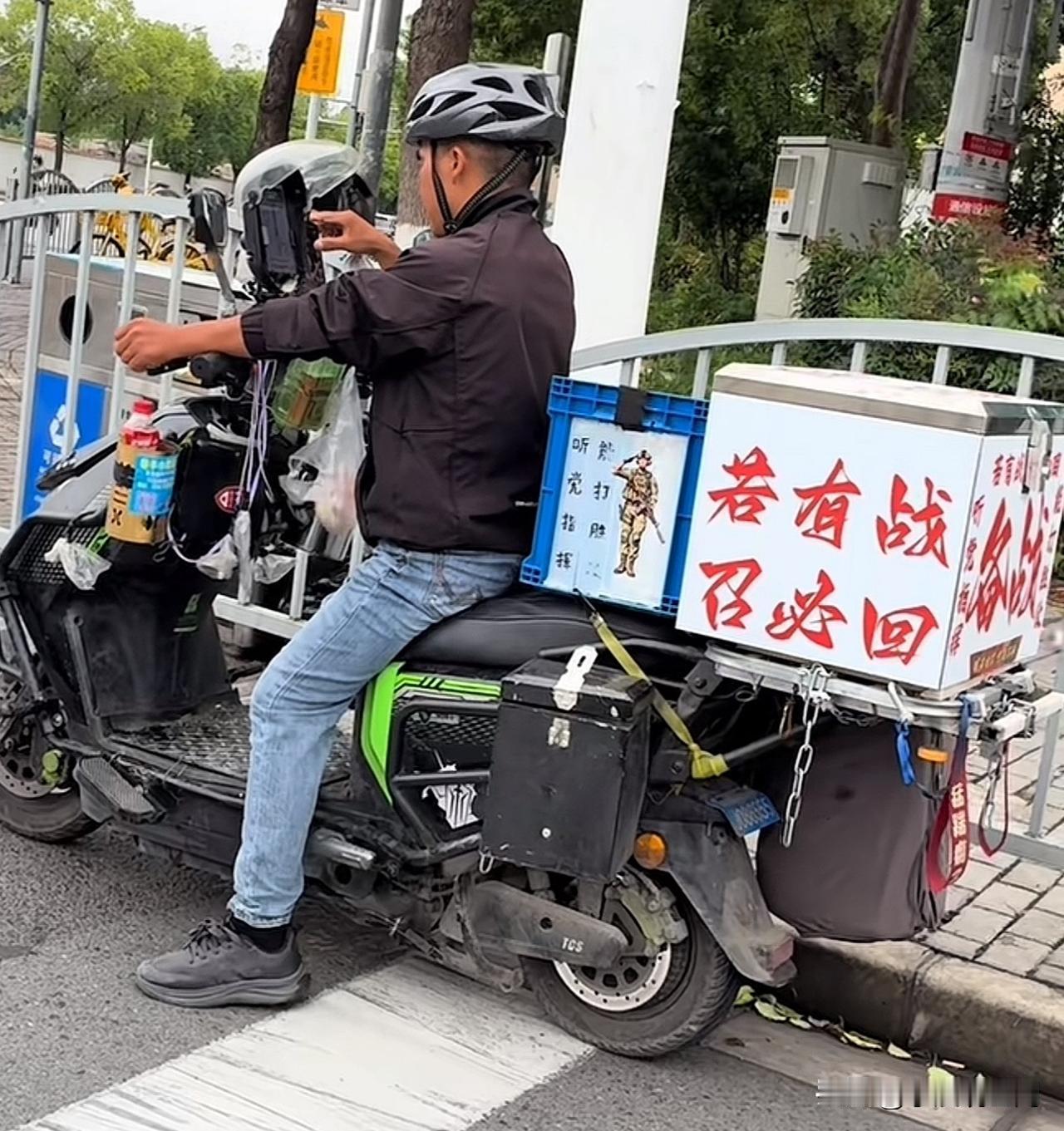 外卖小哥很有家国情怀[赞]