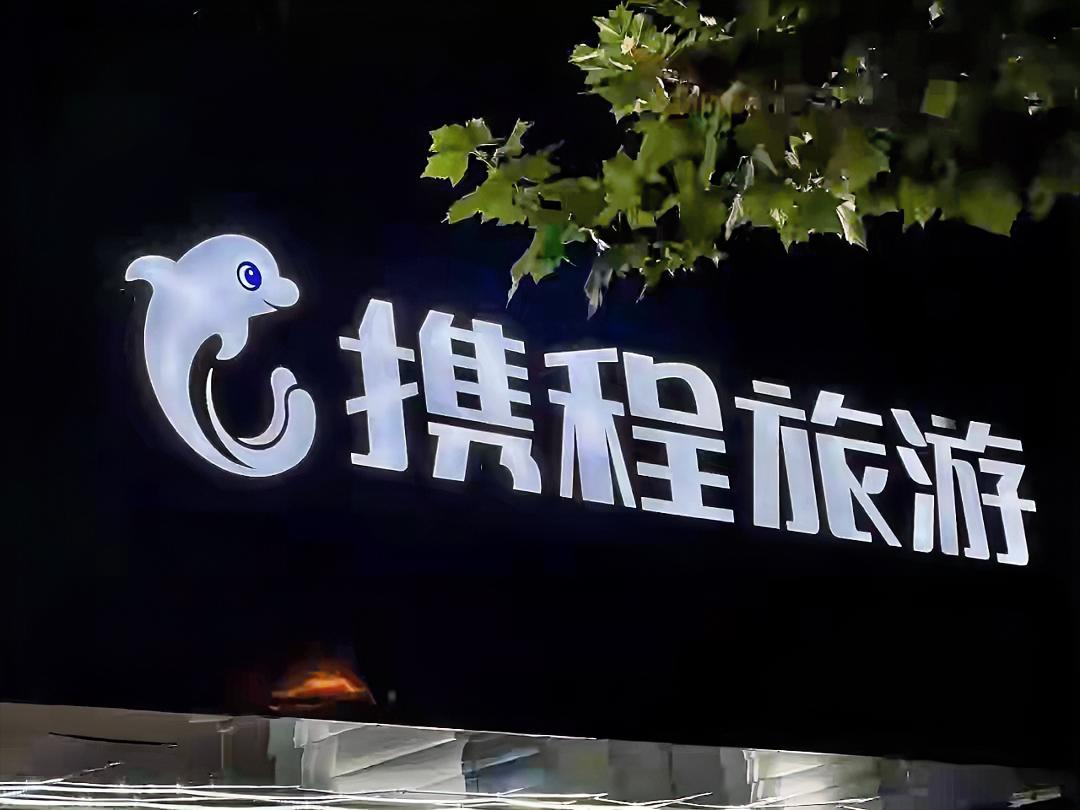 要说这约谈不是突然来的，早有苗头，今年7月的时候，郑州不少酒店就跟监管部门举报，