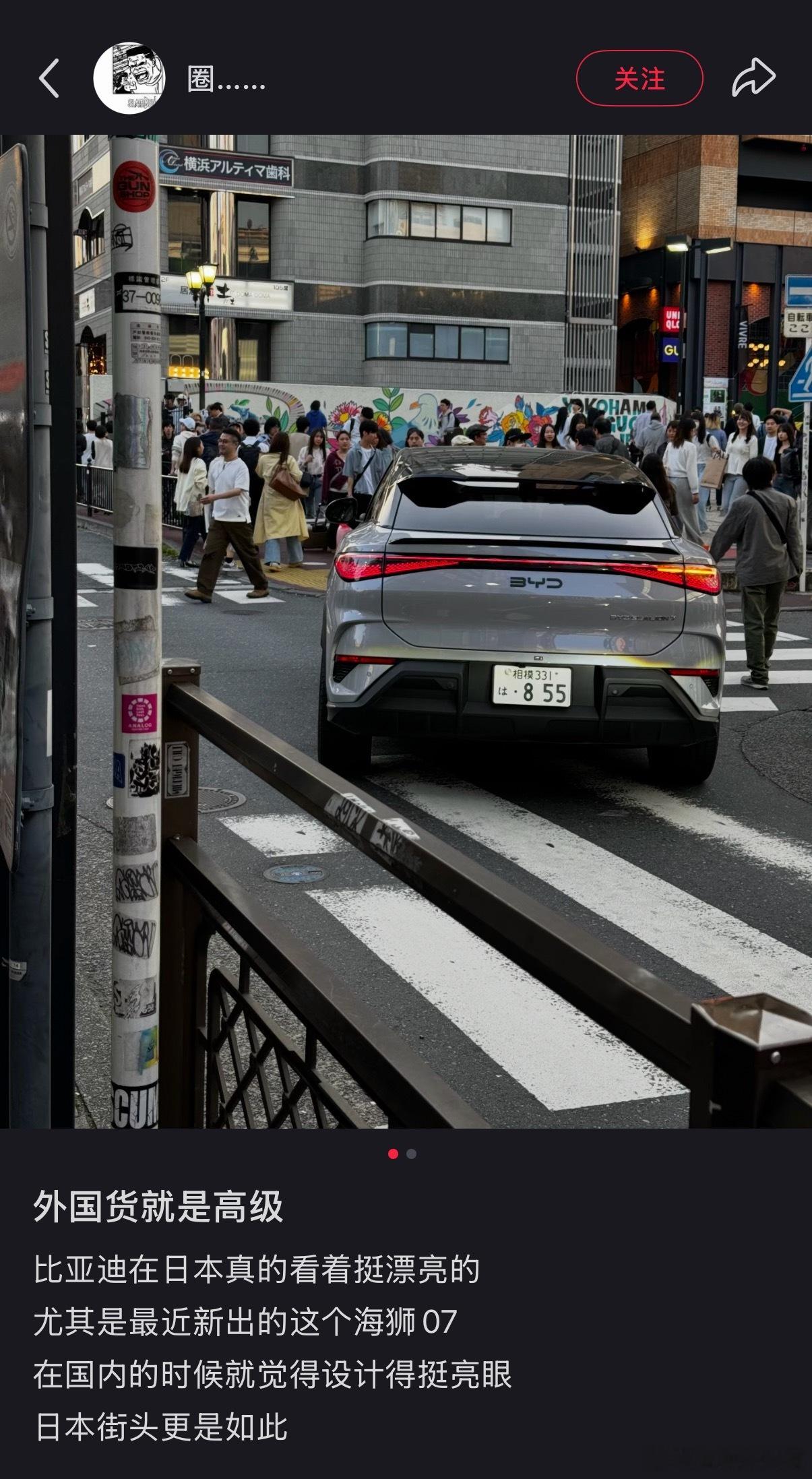 比亚迪在国外被当地人吹爆了，结果在咱们大陆却被某些群体各种黑，让人寒心！ 